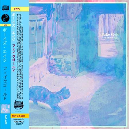 cd_cover_481488_470524599689215_408584683_n